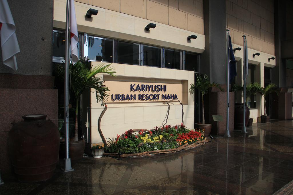 Okinawa Kariyushi Urban Resort Наха Екстериор снимка